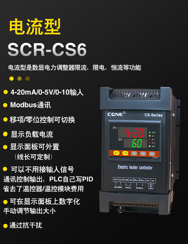 以单相功率控制器温度控制为例典型系统应用(图1)