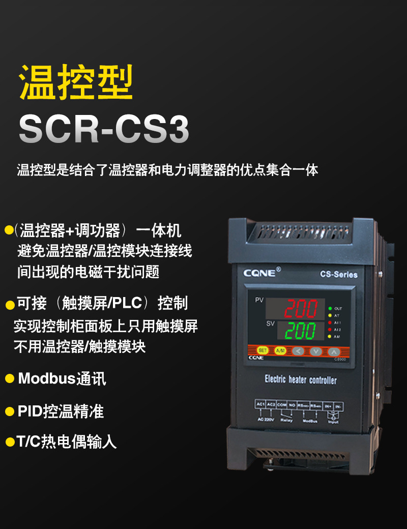 SCR电力调整器的负载类型的保险系数如何计算？(图1)