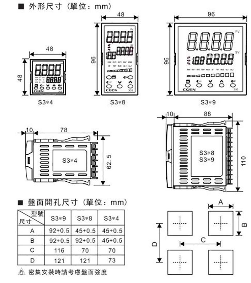 智能温控器 C319-P283010-000(图4)